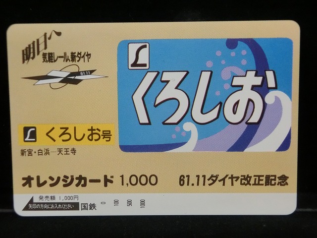 1000013109