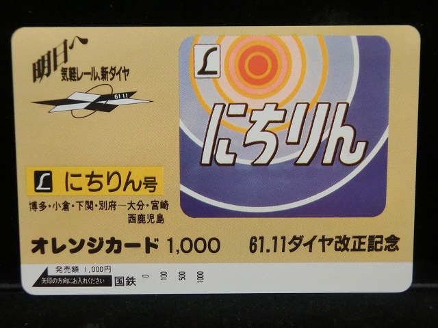 1000013111