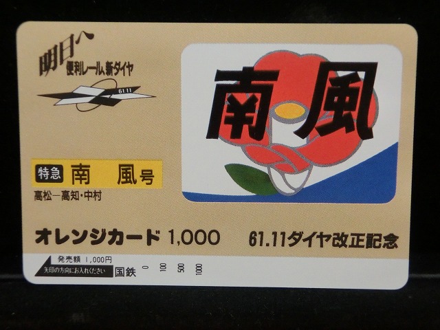 1000013112