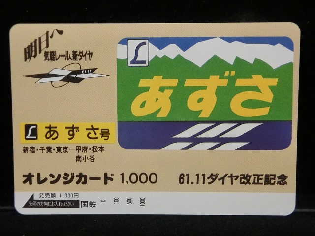 1000013114