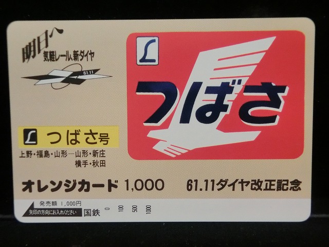 1000013122