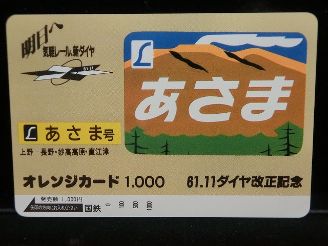 1000013123