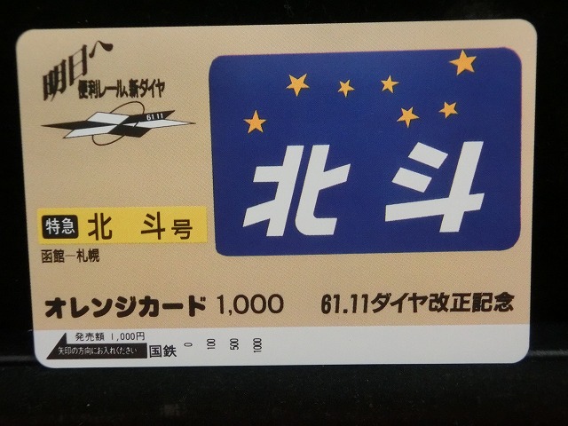 1000013124