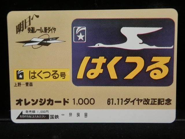 1000013125