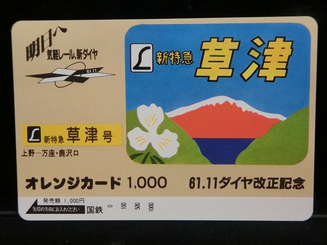 1000013127