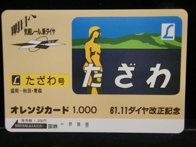 1000013128