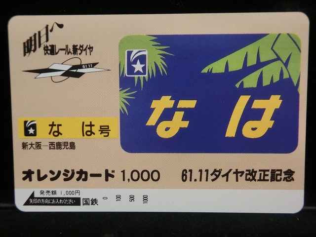 1000013129