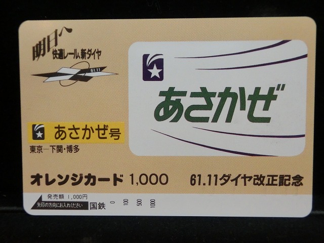 1000013134