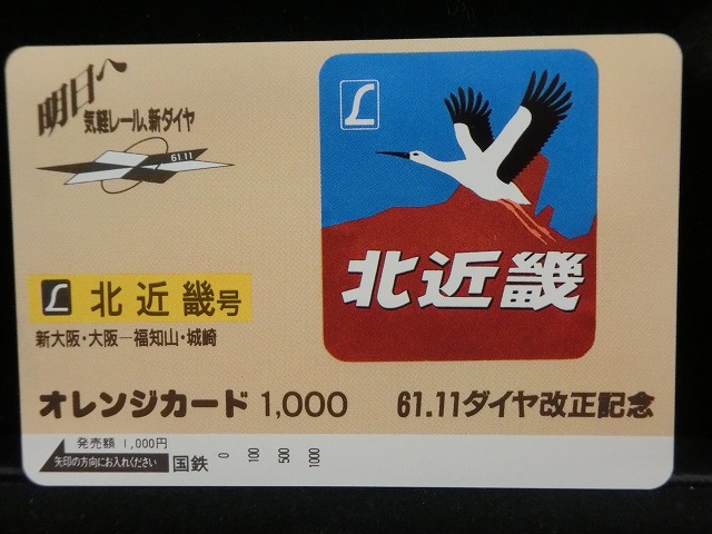 1000013138