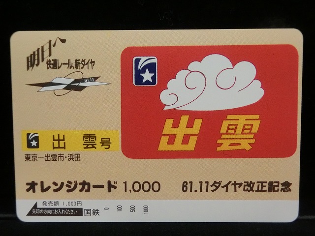 1000013139