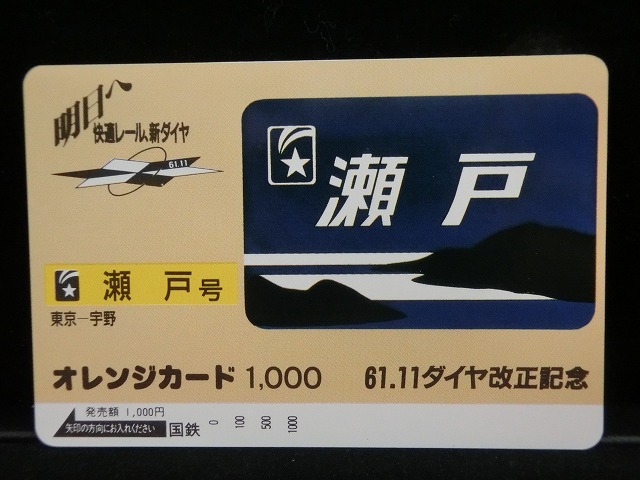 1000013140