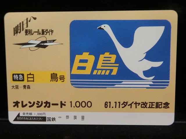 1000013141