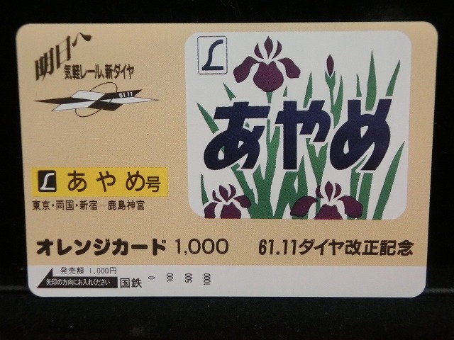 1000013143