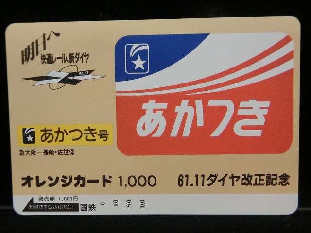 1000013144