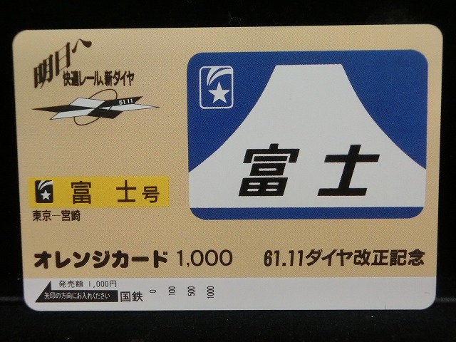 1000013145