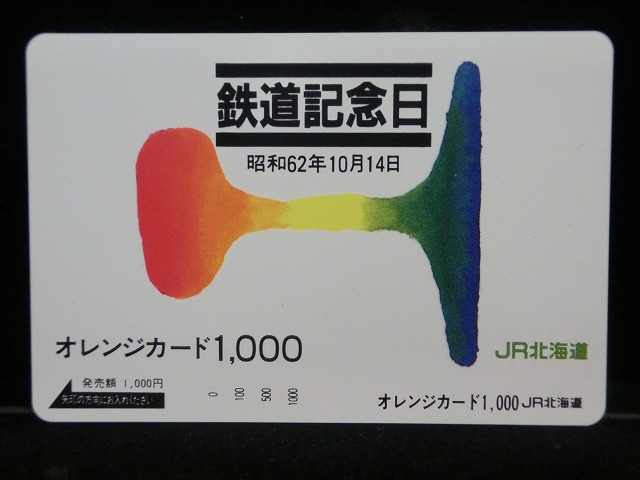 1000013152