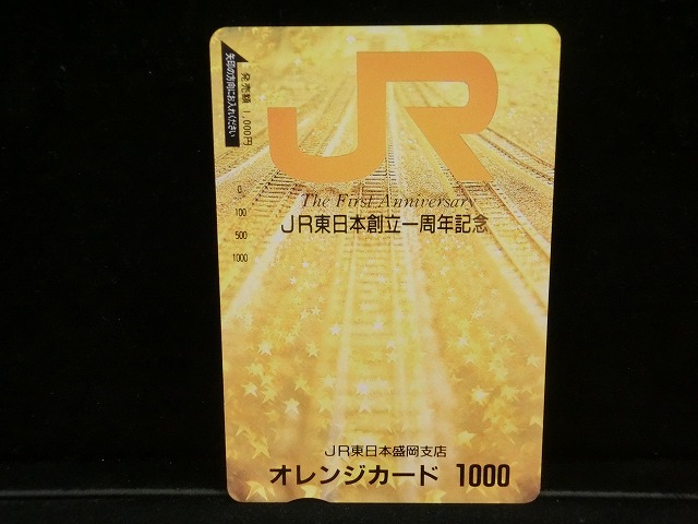 1000013169