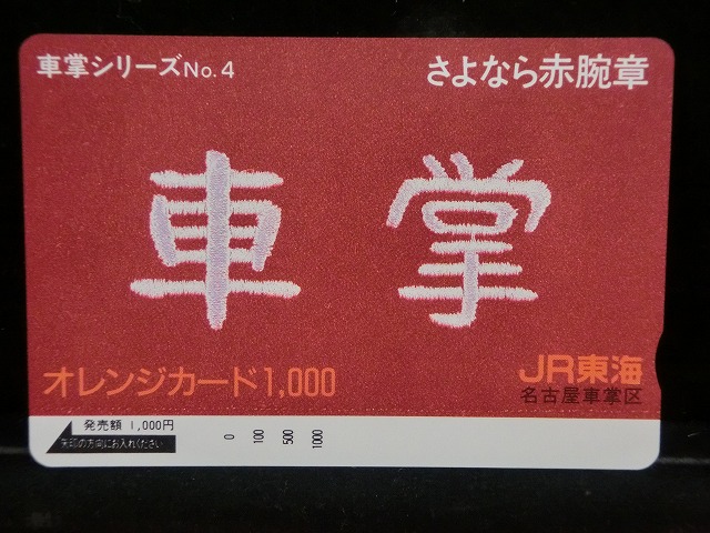 1000013185