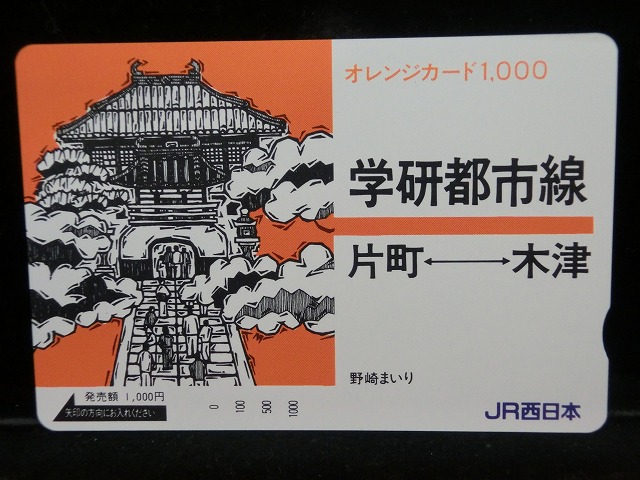 1000013203