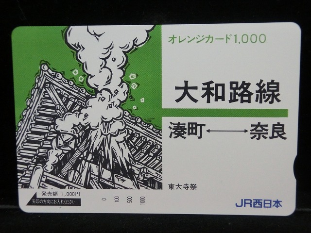1000013204
