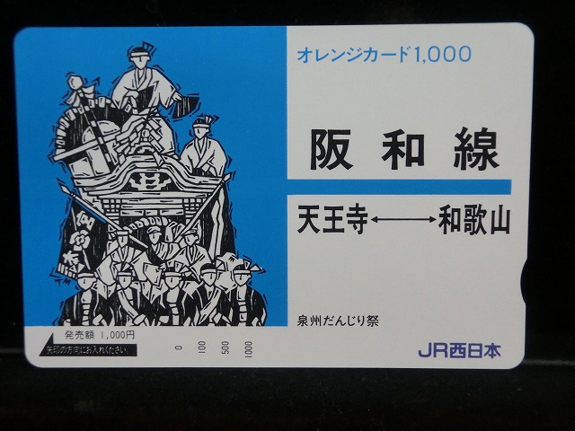 1000013205