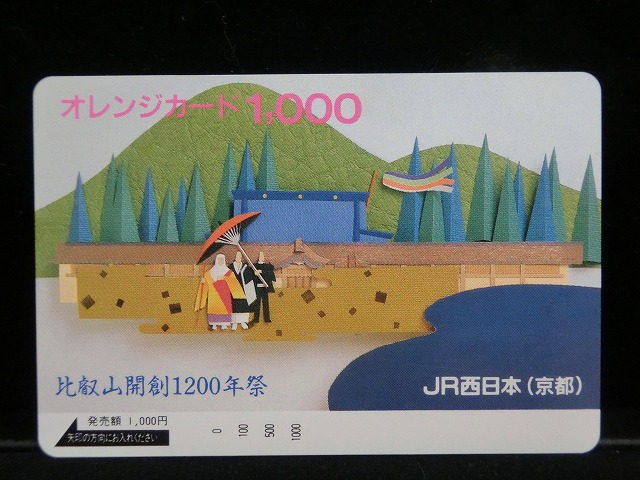 1000013217