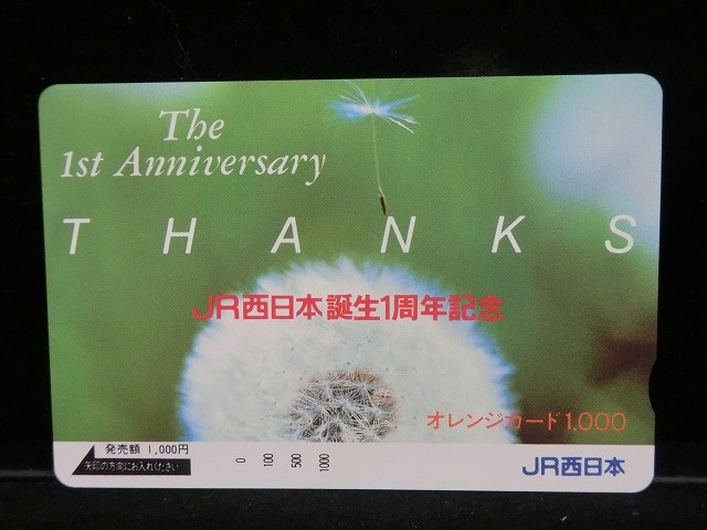 1000013227