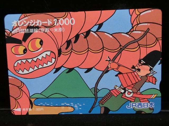 1000013232
