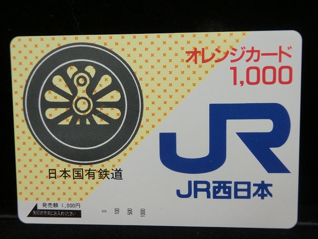 1000013234
