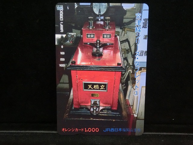 1000013235