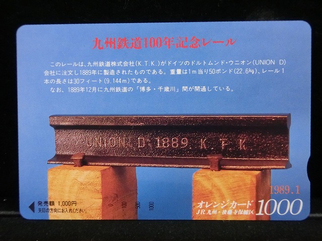 1000013241
