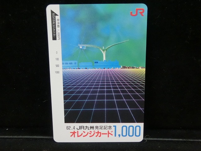 1000013252