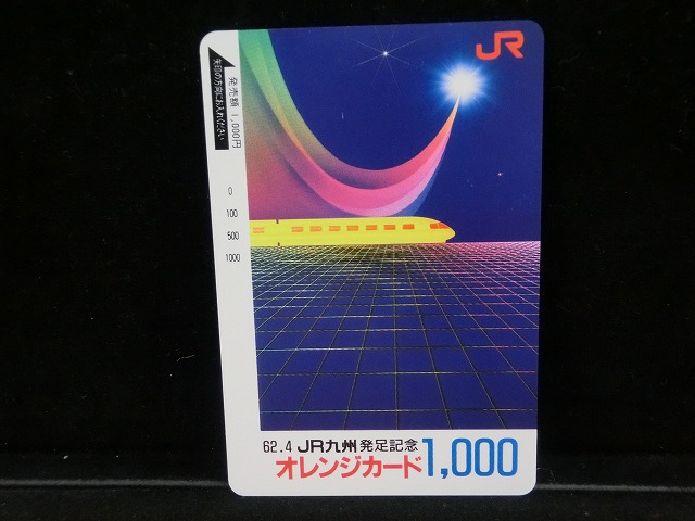 1000013253