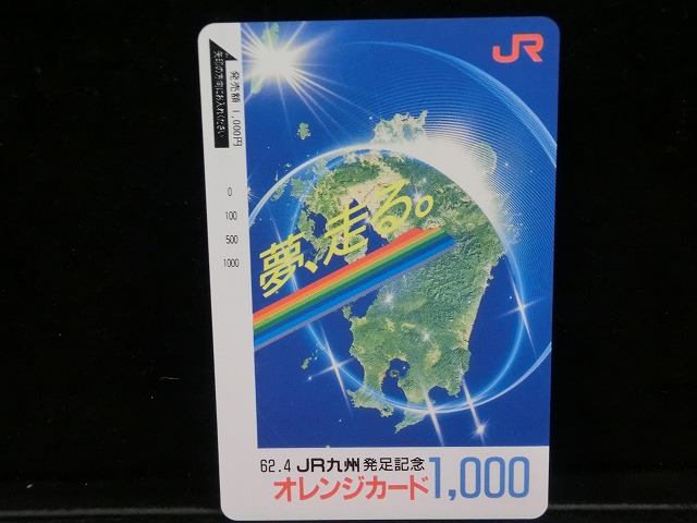 1000013254