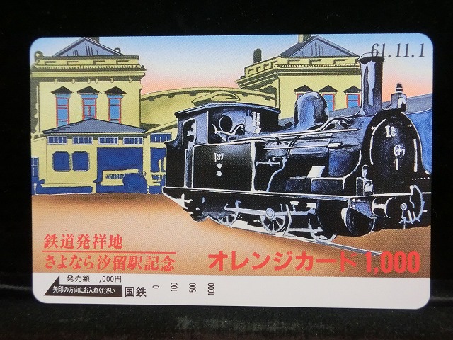 1000013264