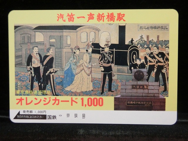 1000013272