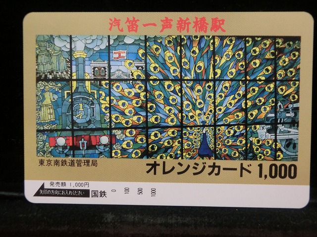 1000013273