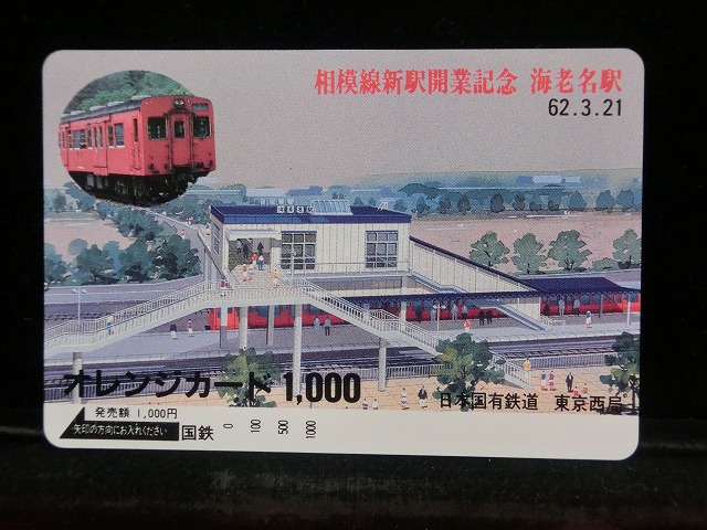 1000013274