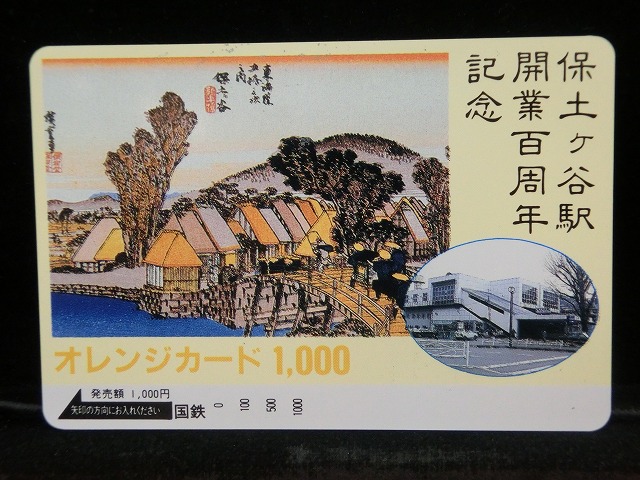 1000013282