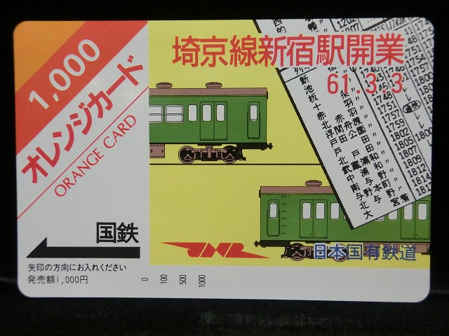 1000013285