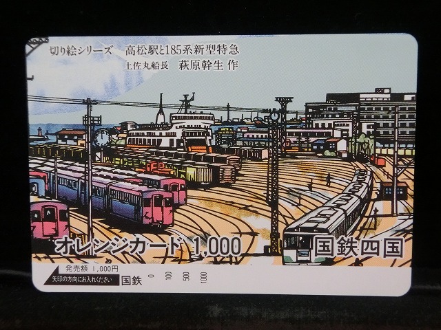 1000013287