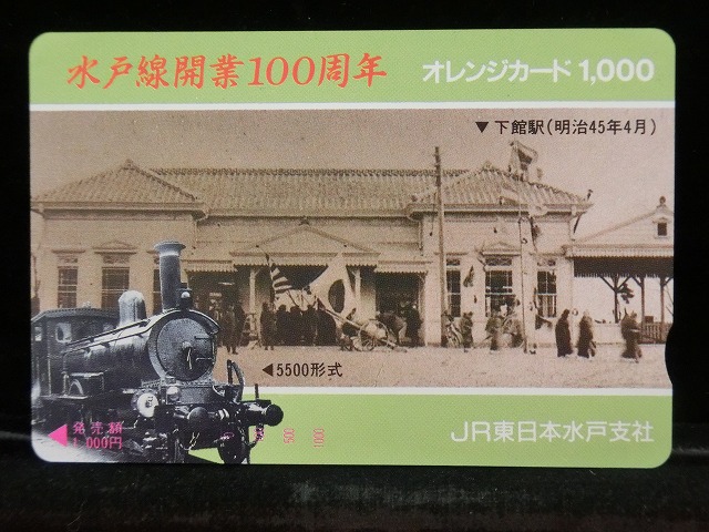 1000013309
