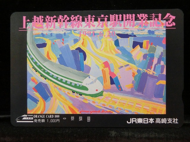 1000013322
