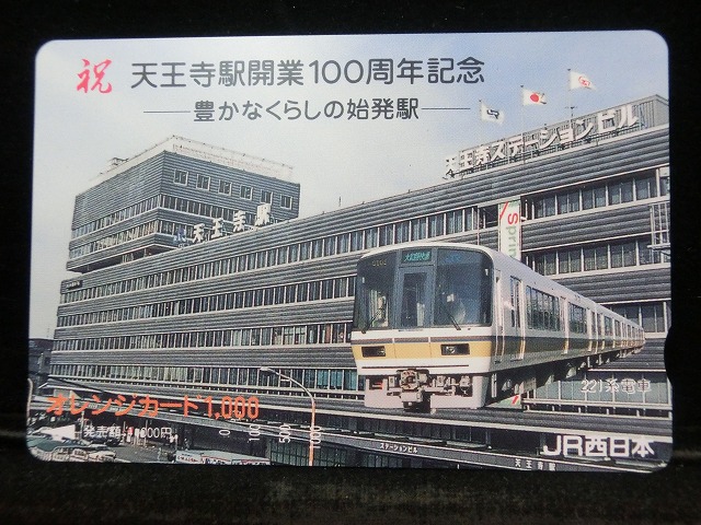 1000013377