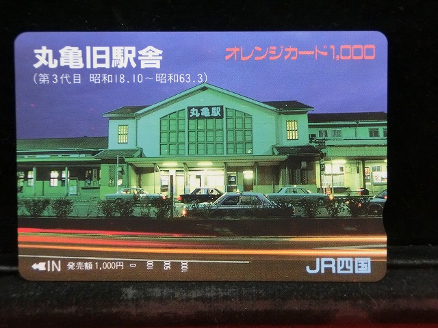 1000013380