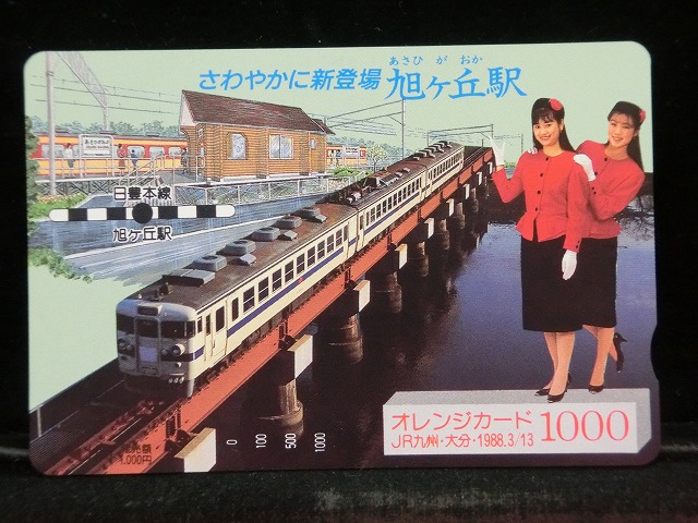 1000013388