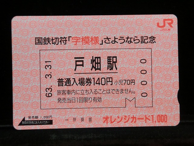 1000013390