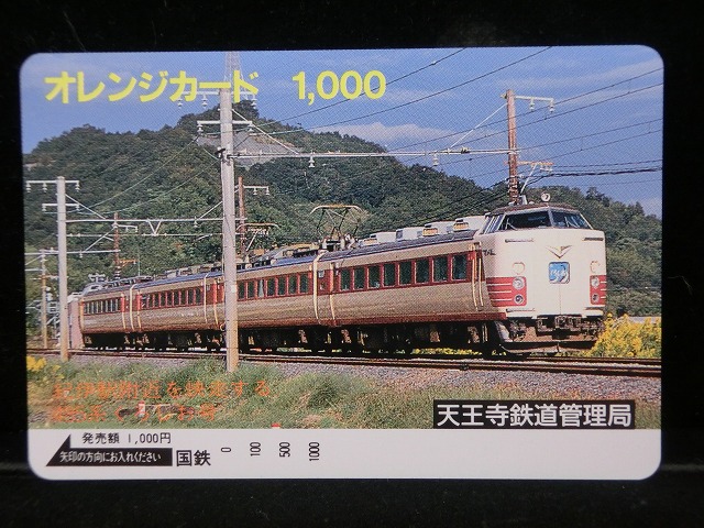 1000013395