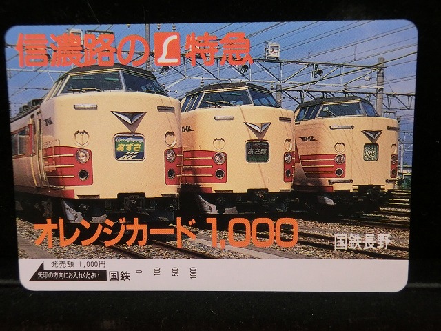 1000013401