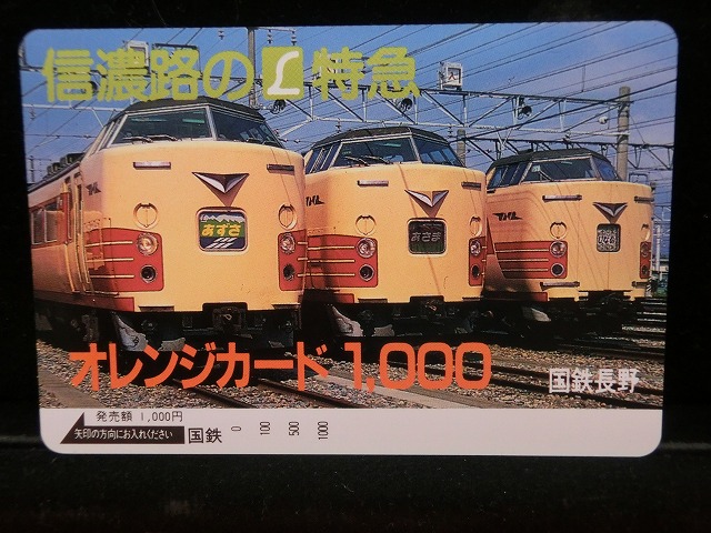 1000013402